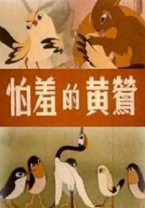 日本女优毛茸茸